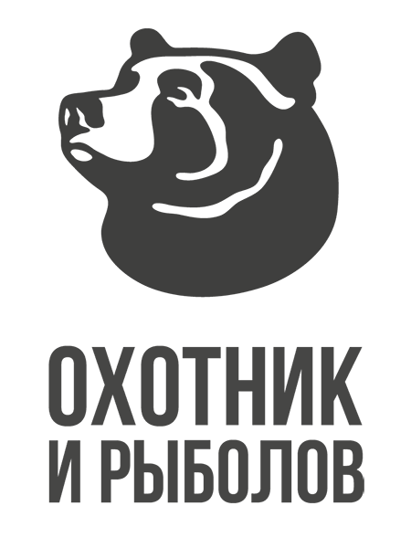 Охотник и Рыболов